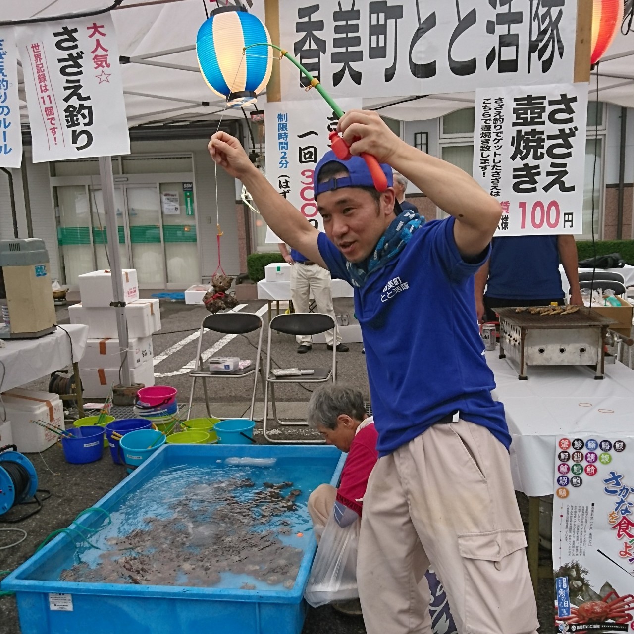 村岡ふる里祭り8月5日（土）香美町とと活隊 | 兵庫県香住・柴山