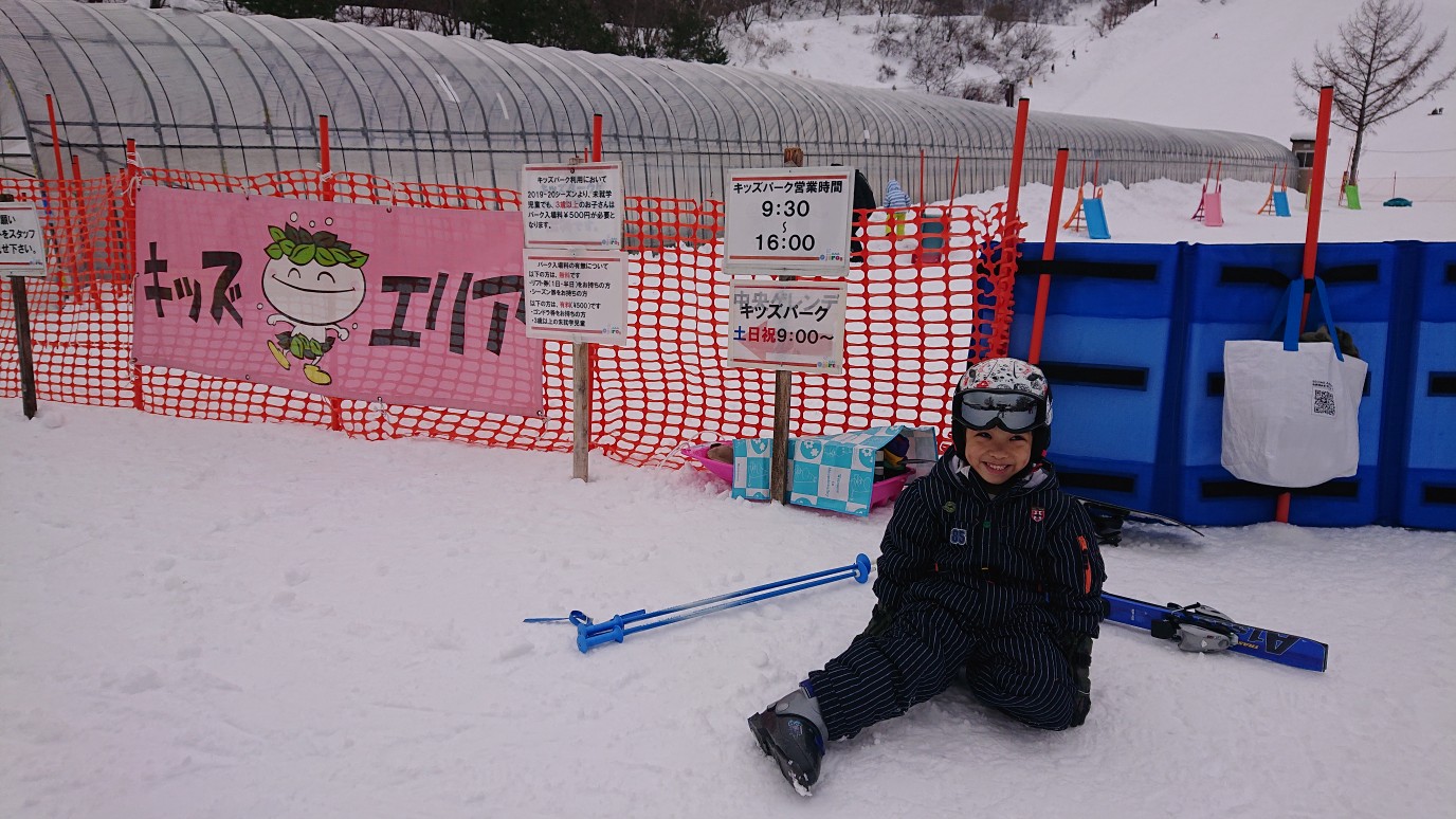 家族でスキー&スノボするなら、オジロ♪ | 兵庫県香住・柴山｜水産加工